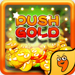 疯狂推金币3无限金币