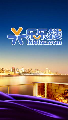 樂(lè)樂(lè)樓 v1.0.5 安卓版 0