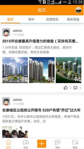 樂(lè)樂(lè)樓 v1.0.5 安卓版 1