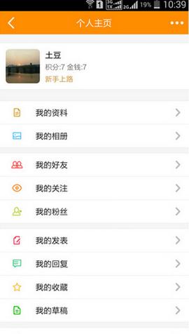 樂(lè)樂(lè)樓 v1.0.5 安卓版 2
