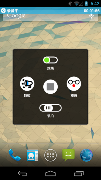 錄立得app