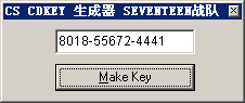 cs1.5cdkey序列號生成工具 cs1.5 cdkey生成器