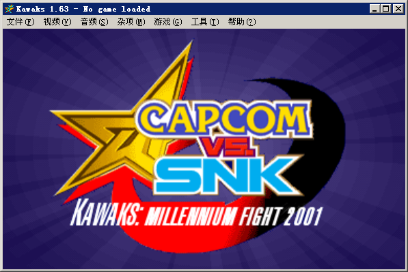 winkawaks中文版(街機模擬器) v1.63 漢化版 0