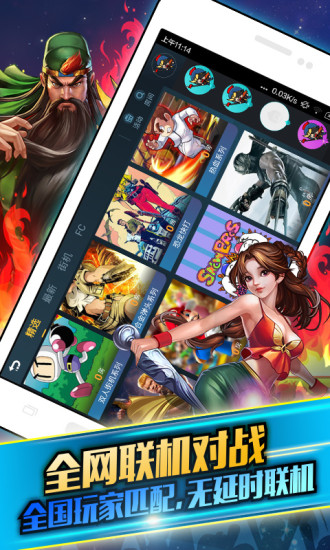 啪啪模擬器蘋(píng)果版 v1.7.04 iphone越獄版 2