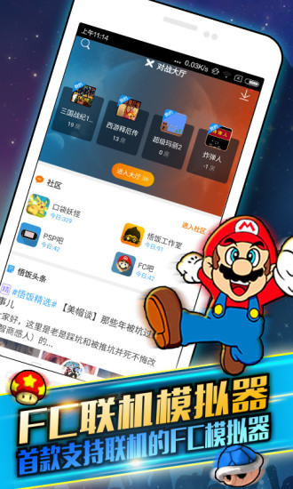 啪啪模擬器蘋(píng)果版 v1.7.04 iphone越獄版 0