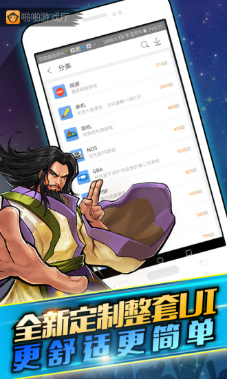 啪啪模擬器蘋(píng)果版 v1.7.04 iphone越獄版 1