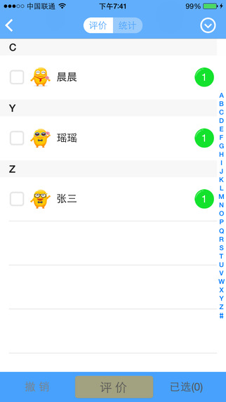 點(diǎn)點(diǎn)微評iPhone版 v2.1.0 蘋果官方版 2