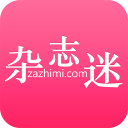 雜志迷pro正式版