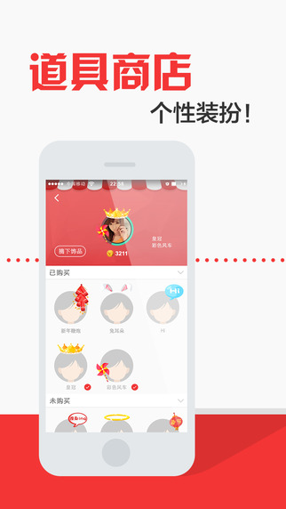 畅读(手机杂志阅读)iPhone版 v5.5.0 苹果手机版1