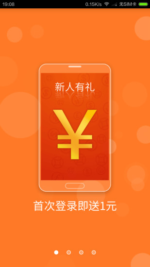 WiFi挖掘機 v3.3.2 官網(wǎng)安卓版 0