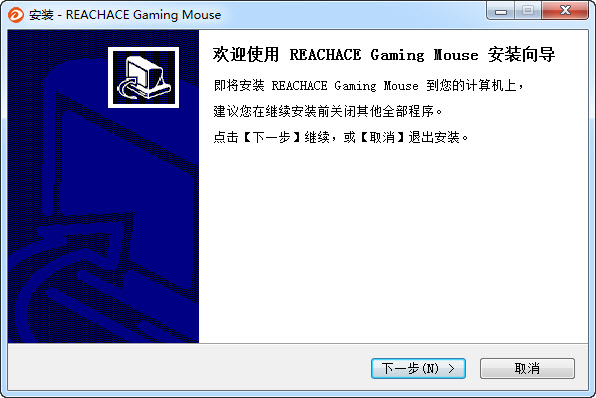達(dá)爾優(yōu)S100游戲鼠標(biāo)驅(qū)動(dòng) v1.0 官方最新版 0