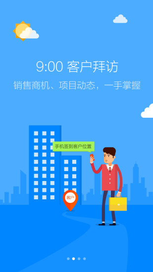 口袋助理定位修改版蘋果版 v7.7.8 iphone版 1