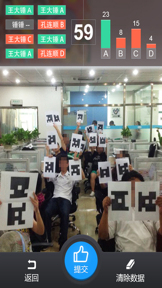 一起作業(yè)iPhone版 v3.8.8 ios版 3