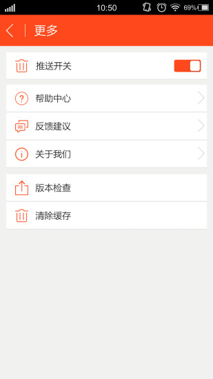 拍鞋網(wǎng) v2.2.8 安卓版 3