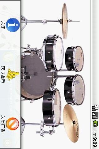 瘋狂架子鼓 v1.0 安卓版 0