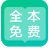 全本免費(fèi)閱讀器老版本
