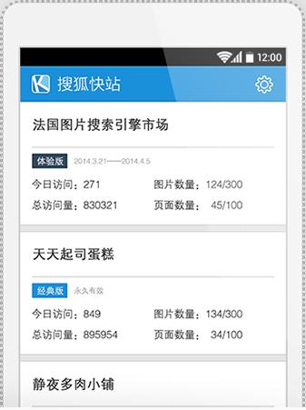 搜狐快站 v1.0.7 安卓版 0