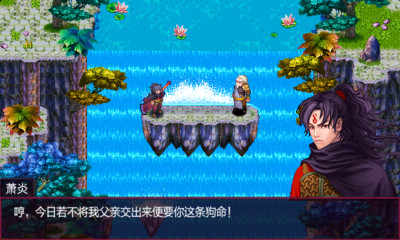 斗破蒼穹2雙帝之戰(zhàn) v1.0 安卓版 0