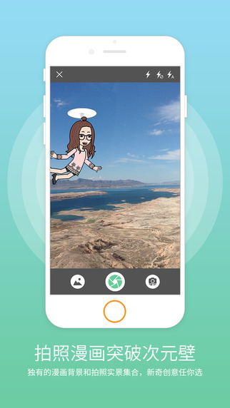 捏捏iPhone版 v1.6.3 蘋果手機版 2