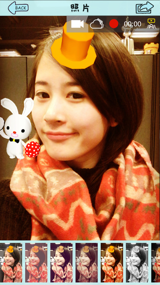 愛(ài)玩蘇菲兔 V3.1.0 安卓版 3