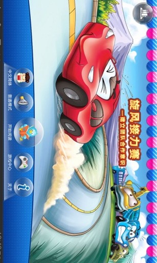 星寶書(兒童故事閱讀) v2.8.0 安卓版 3