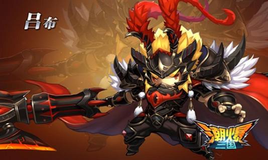 騰訊潮爆三國 v1.0.11 安卓版 2