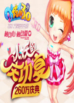 qq炫舞炫音最新版