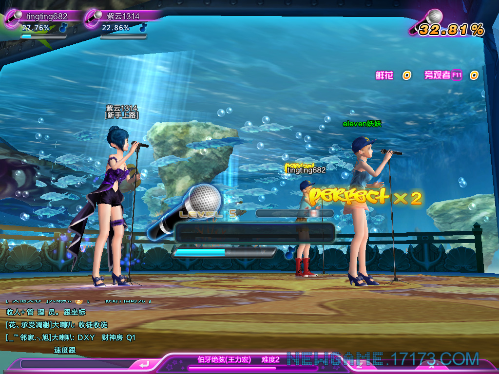 qq炫舞官方下載