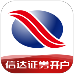 信達證券手機開戶iphone版