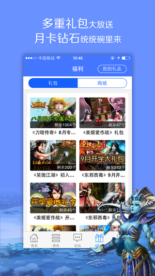 大手刀塔傳奇手機(jī)版 v2.0 安卓版 0