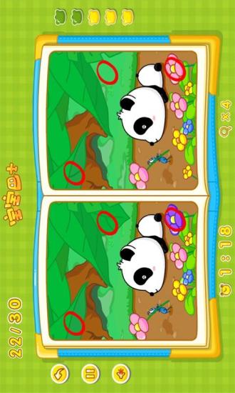 寶寶來找茬2 v4.24 安卓版 0