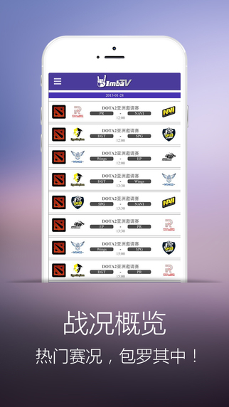 ImbaTV v2.0.0 安卓版 0