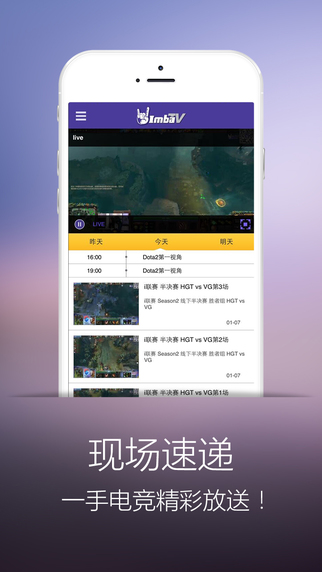 ImbaTV v2.0.0 安卓版 3