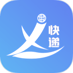 愛喜來(快遞派送)