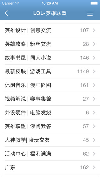 多玩論壇手機(jī)版 v1.5.7 安卓版_多玩手機(jī)論壇 0