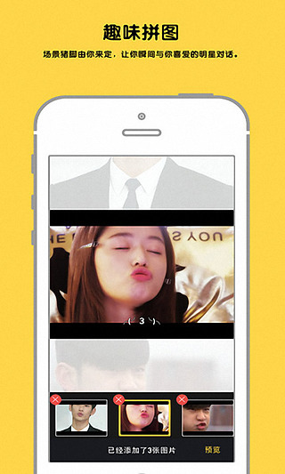 蛋幕app v5.0.9 安卓版 1