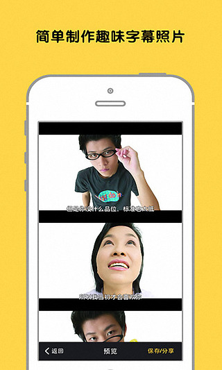 蛋幕app v5.0.9 安卓版 2