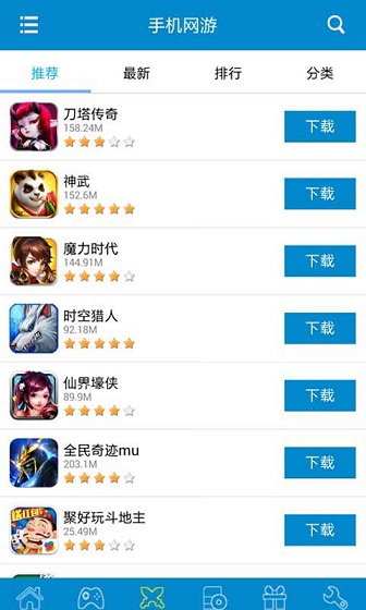 游戲狗 v3.8.0 安卓版 1