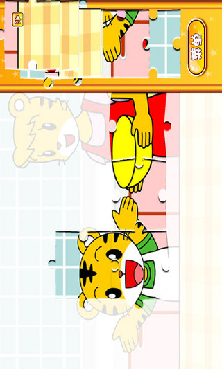 巧虎智力拼圖 v1.0.0 安卓版 0