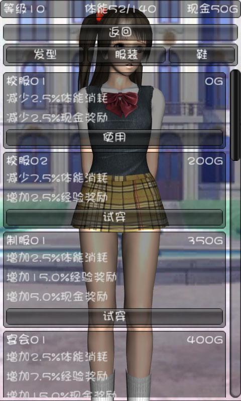 萌舞(音樂游戲) v1.0.1 安卓版 3