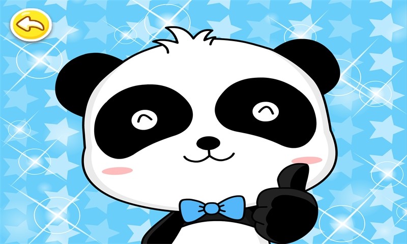 寶寶學(xué)蔬菜寶寶巴士 v9.73.00.00 安卓版 0