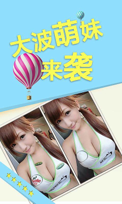 英雄美人關(guān)修改版 v1.0.0 安卓版_無限金幣 0