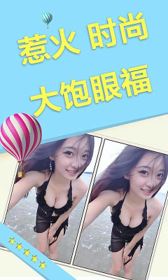 英雄美人關(guān)修改版 v1.0.0 安卓版_無限金幣 2