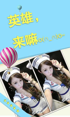 英雄美人關(guān)修改版 v1.0.0 安卓版_無限金幣 3