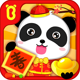 寶寶過春節(jié)寶寶巴士2023