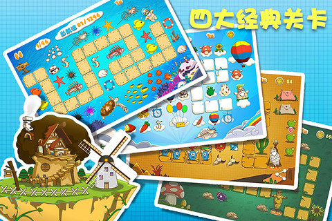 可可保衛(wèi)戰(zhàn)手機版 v3.2.0 安卓版 0