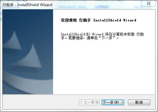 江蘇ca行助手 v3.1.13.326 官方最新版 0