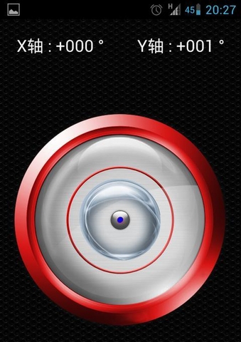 超級(jí)工程師(尋星精靈手機(jī)版) v1.3.2 安卓版_手機(jī)尋星軟件 2