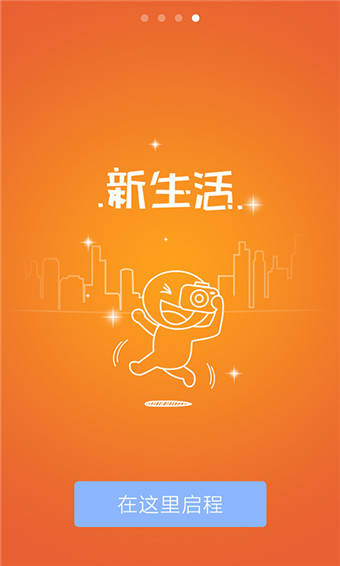 微鏡頭 v4.2 安卓版 3