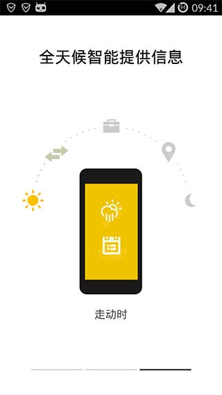 aviate launcher漢化版 v3.2.12.8 安卓版 2